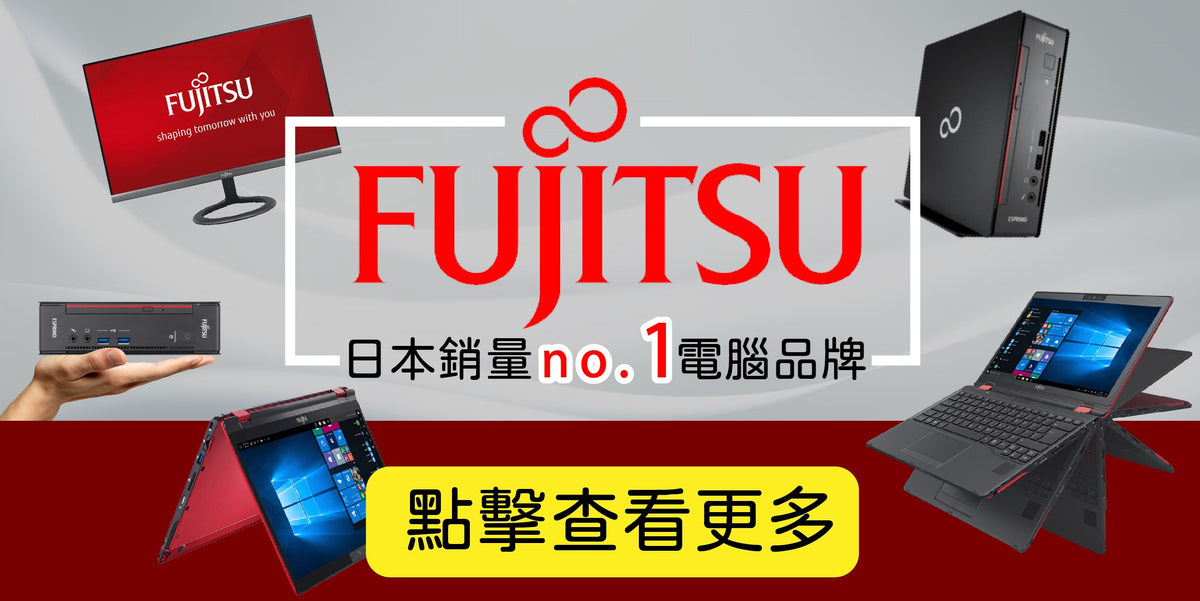 Fujitsu – ChiarmBuy