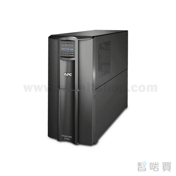 APC Smart-UPS 2200VA LCD Tower - ChiarmBuy