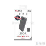 ProMini 10DF 10000mAh PD快充流動電池 - ChiarmBuy