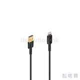 ProMini MFi Lightning to USB-A 快充銅製數據傳輸線 - ChiarmBuy