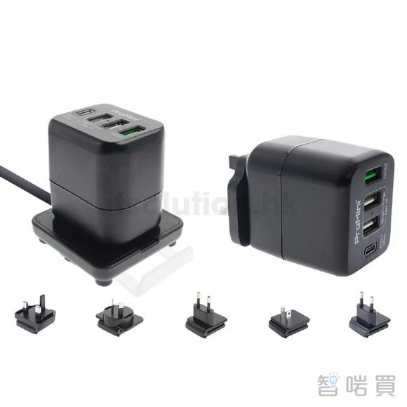 ProMini Qs4TPD 45W 桌面式 / 插牆式兩用旅行 PD/QC 快速充電器 - ChiarmBuy